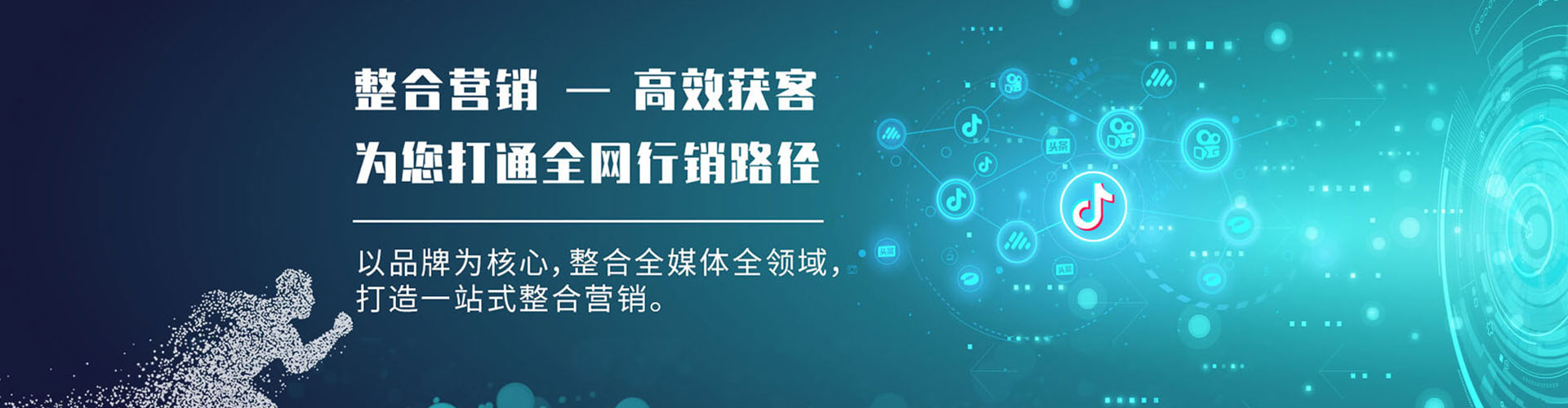 沙湾推广信息流